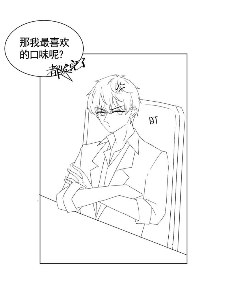 试胆大会44