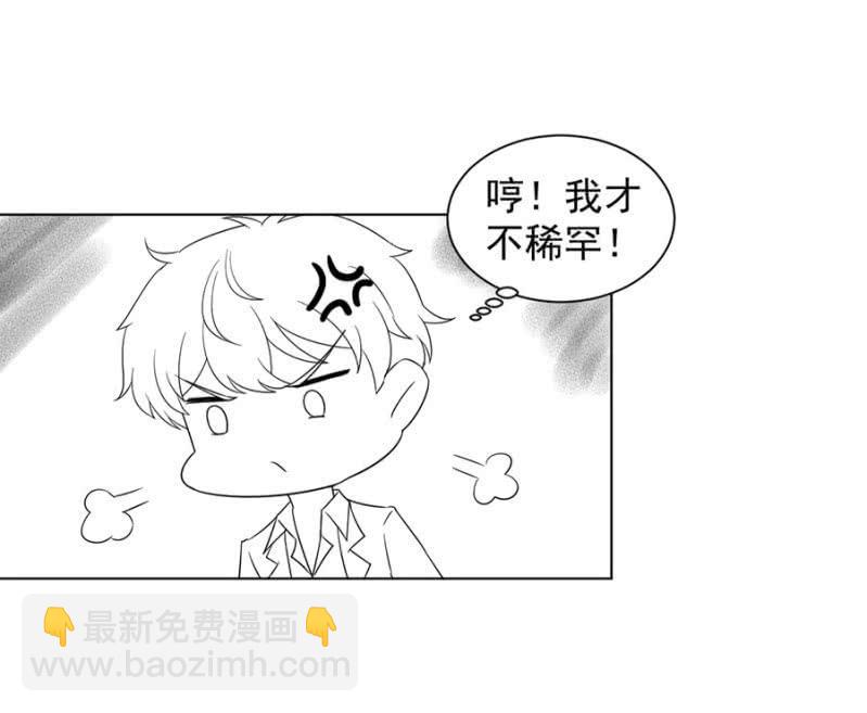 试胆大会48