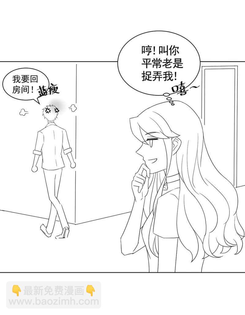 试胆大会51