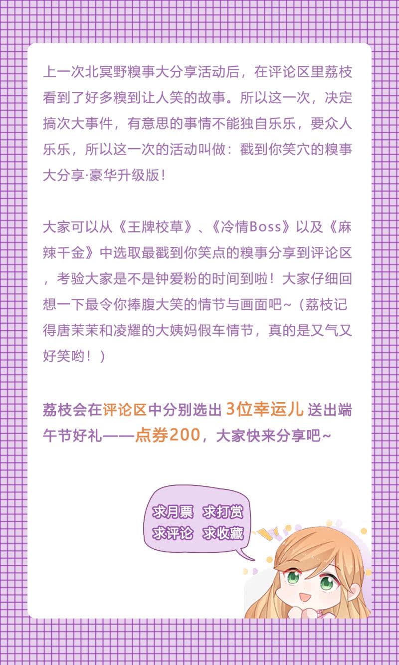试胆大会63