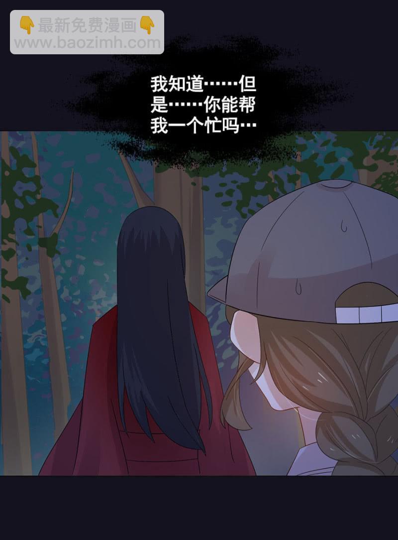 试胆大会8