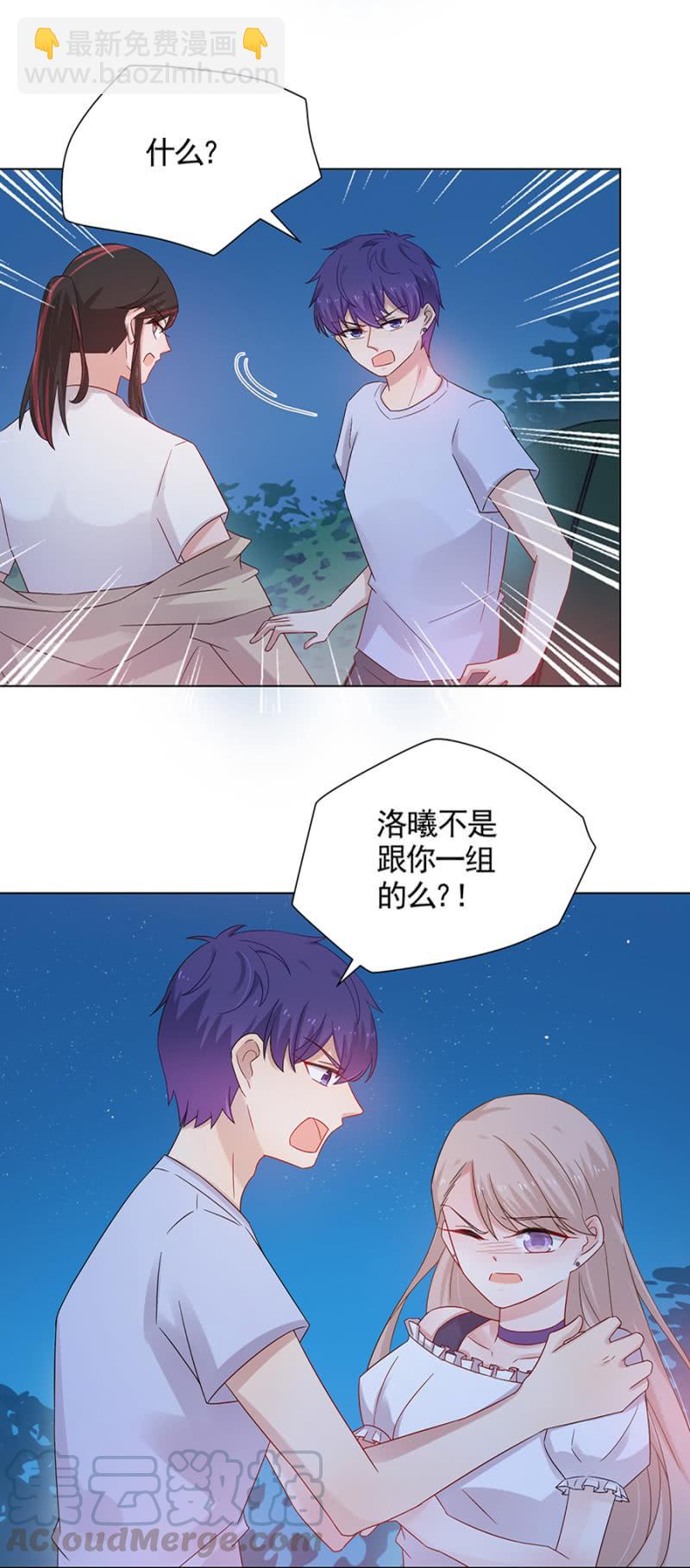 受伤10