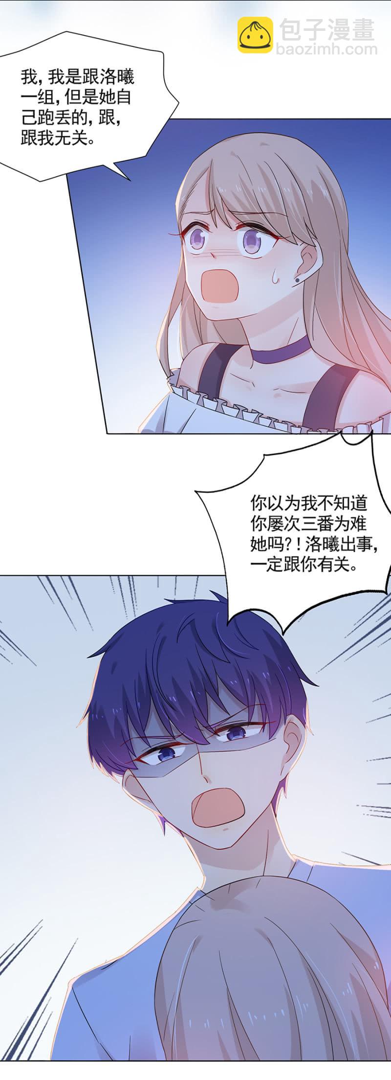 受伤11