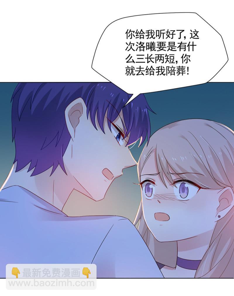 受伤12