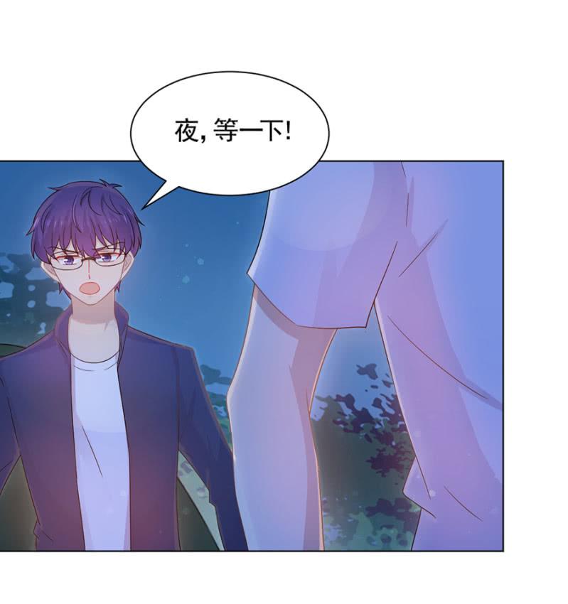 受伤14