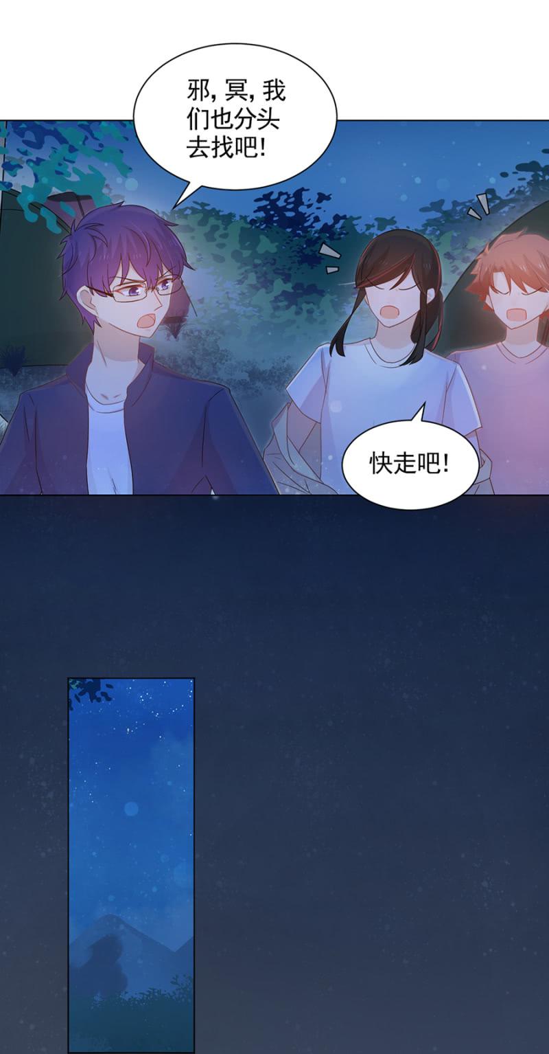 受伤16