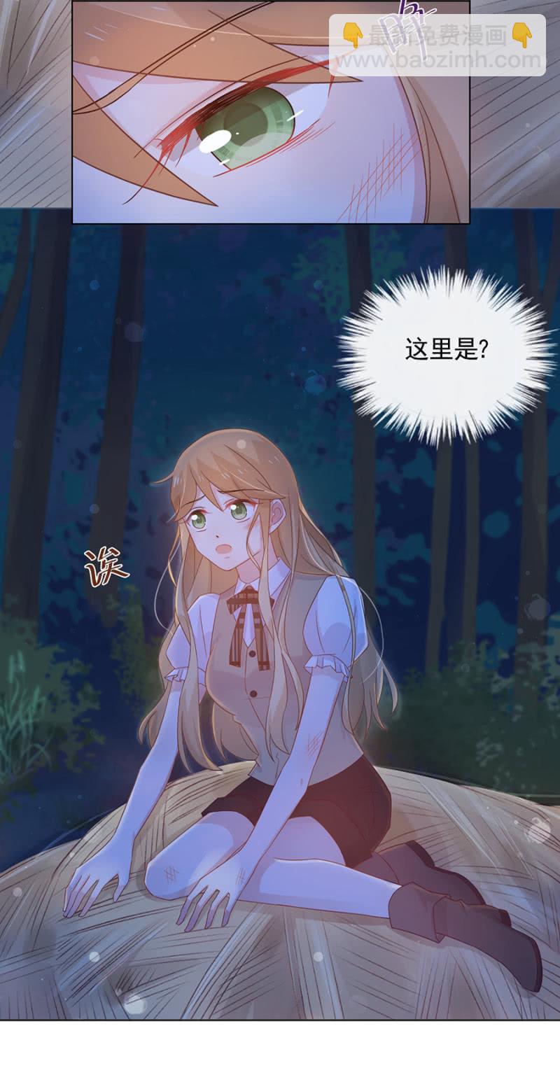 受伤18