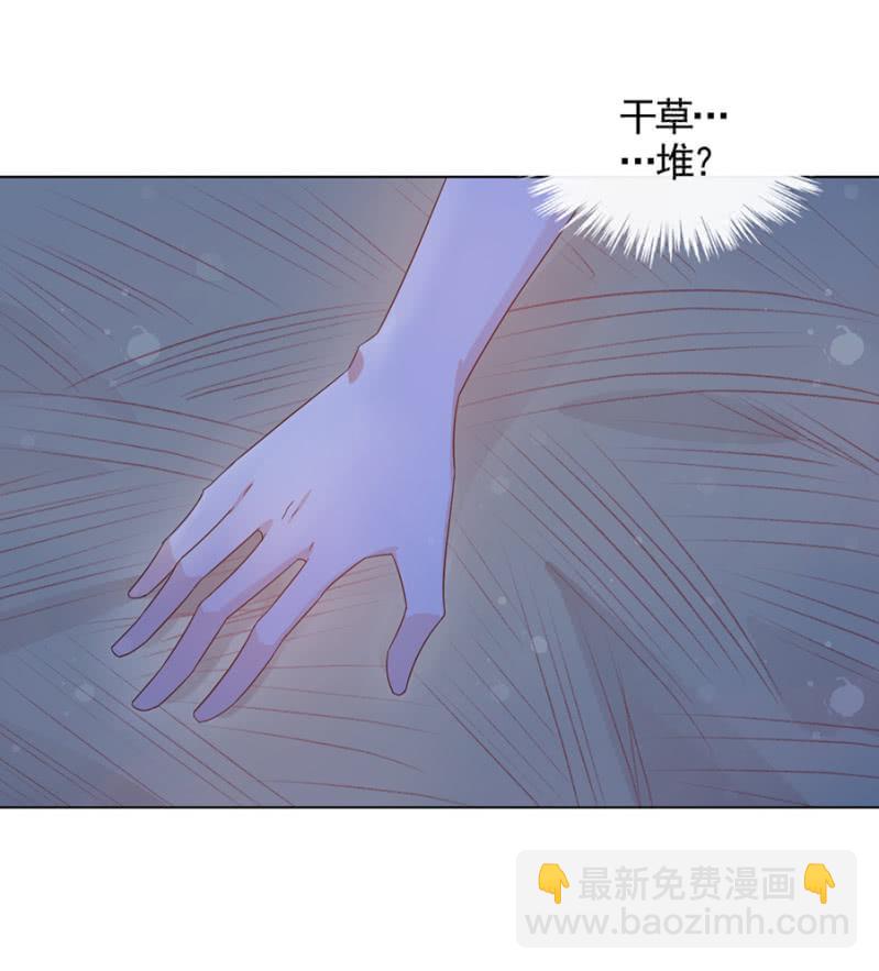 受伤19