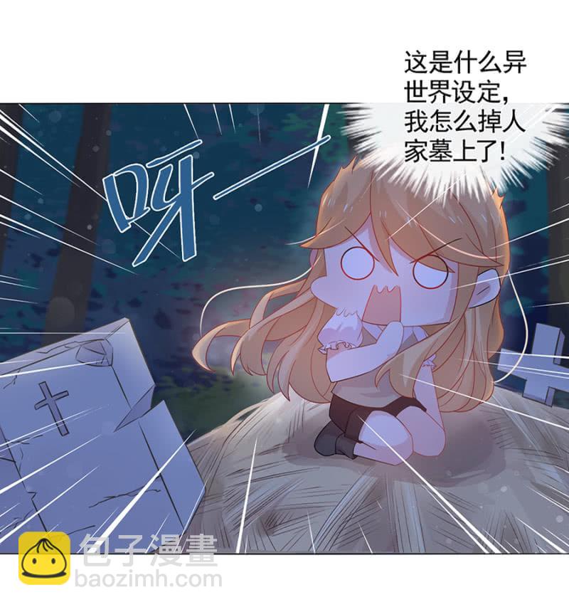 受伤21