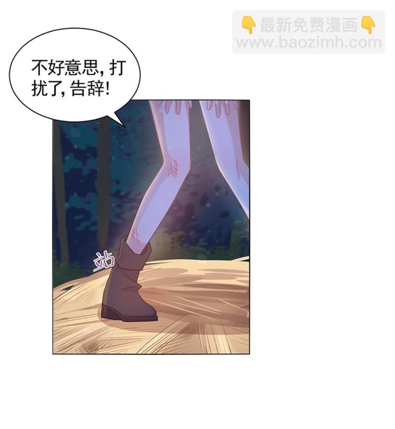 受伤22