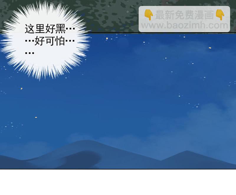 受伤25