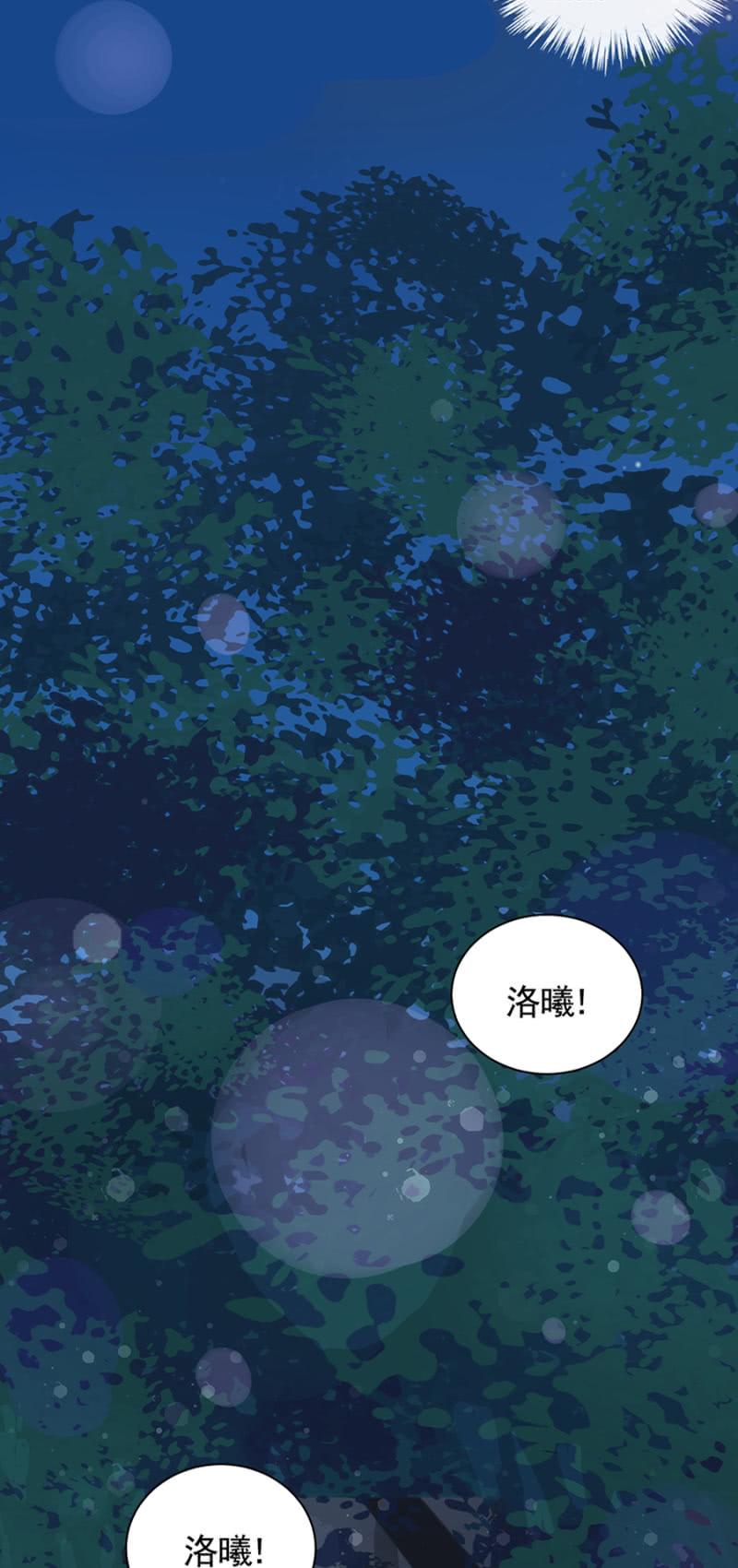 受伤27