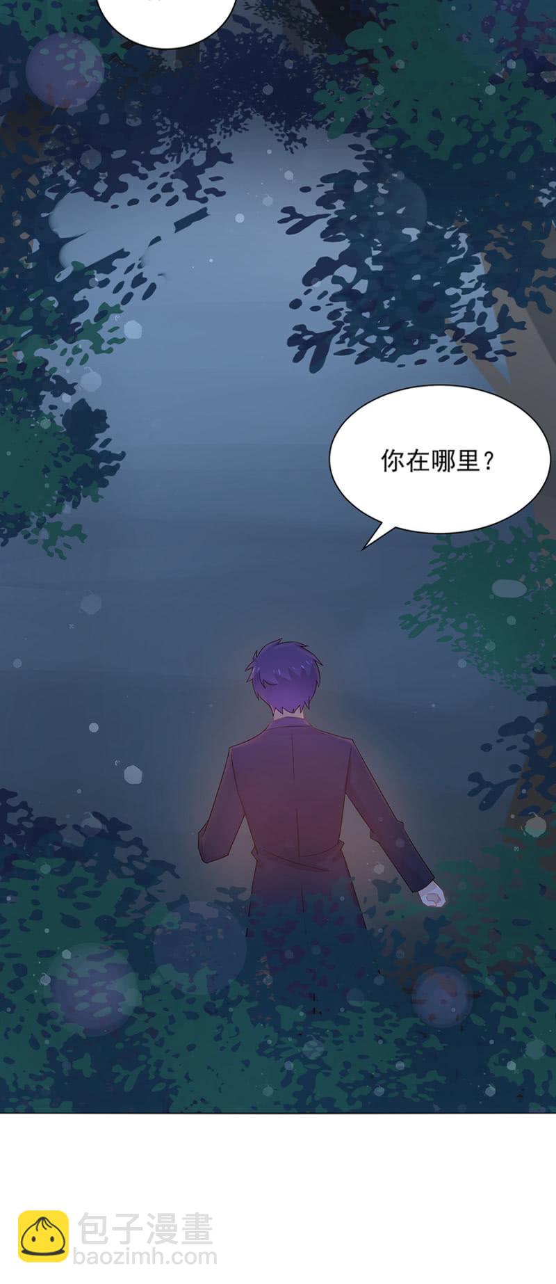 受伤28
