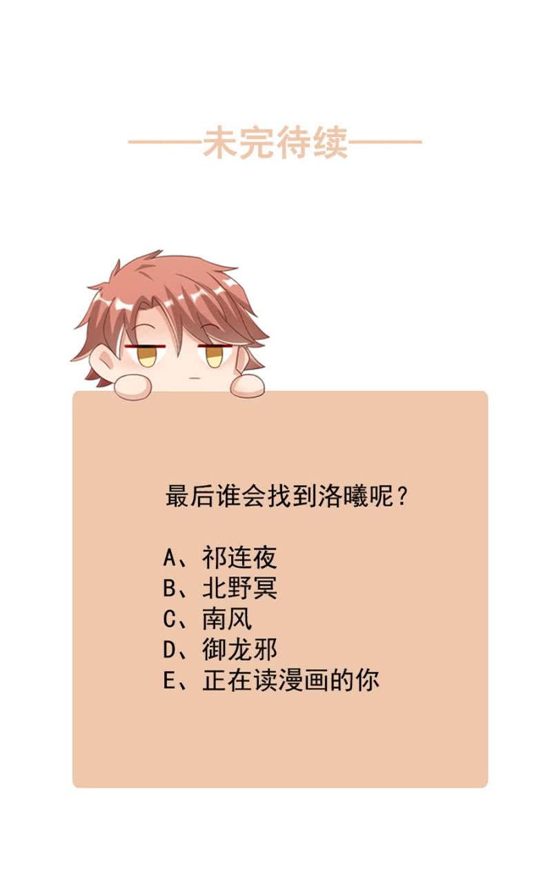 受伤29