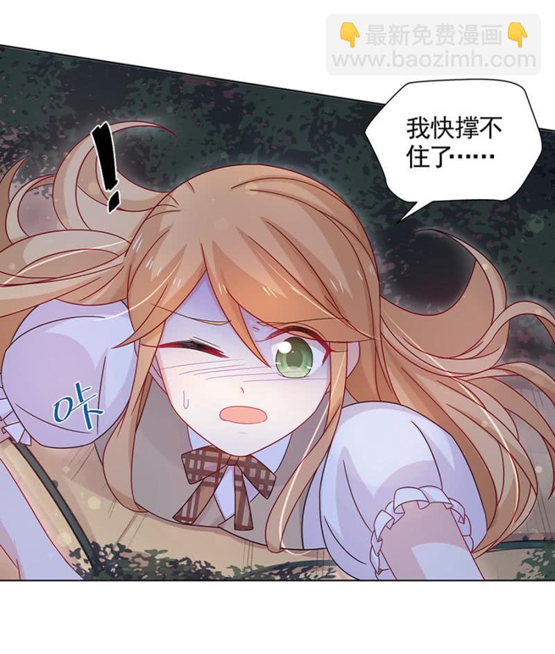 受伤3