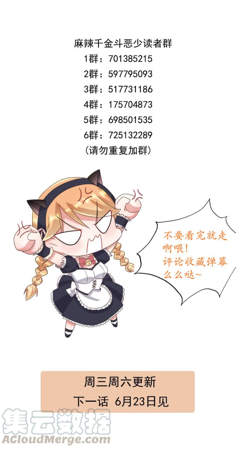 受伤30