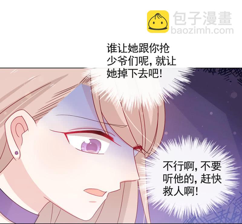 受伤4