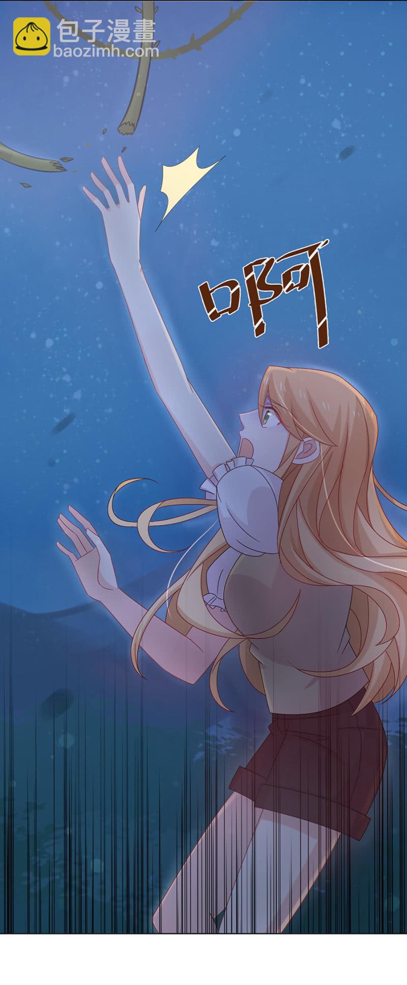 受伤5