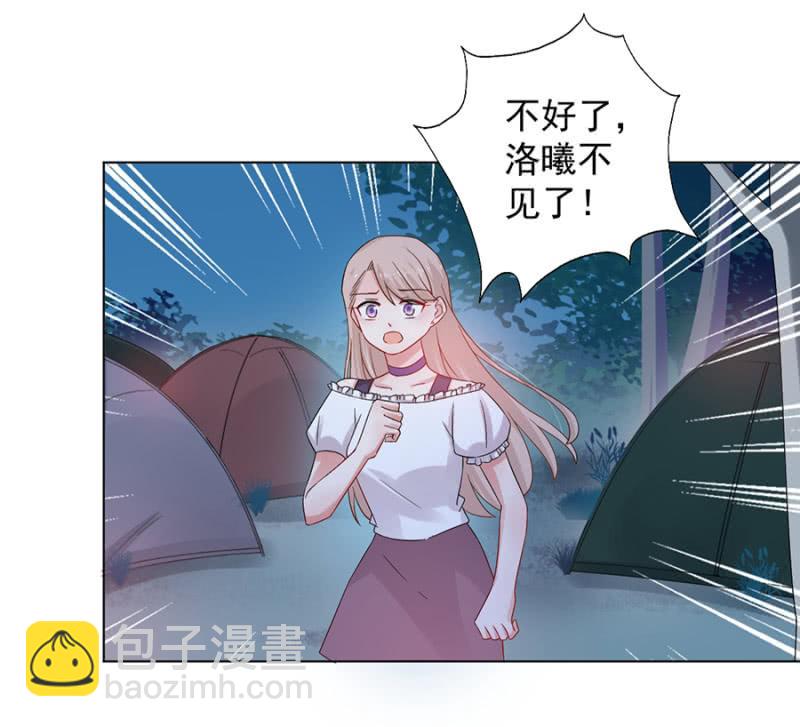 受伤9