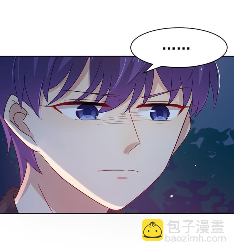 我不是他啊14