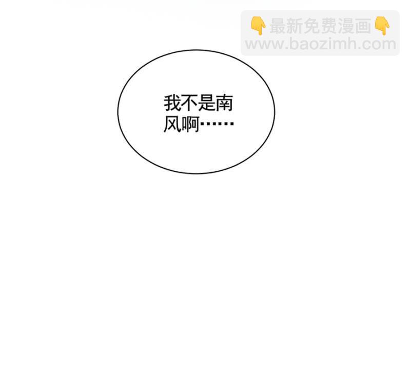 我不是他啊15