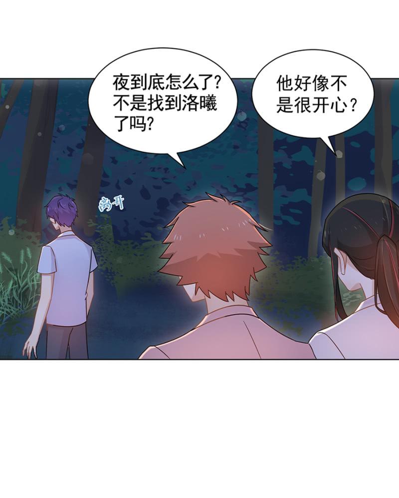 我不是他啊23