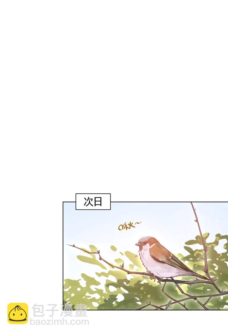 我不是他啊24