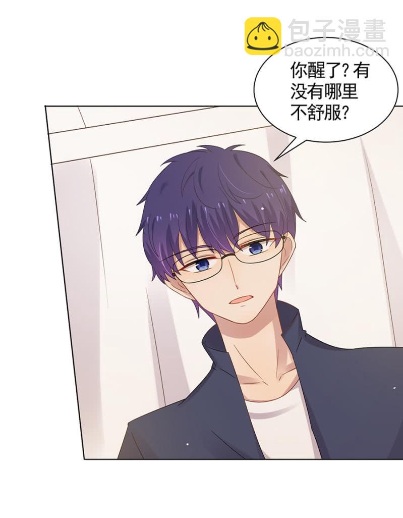 我不是他啊28