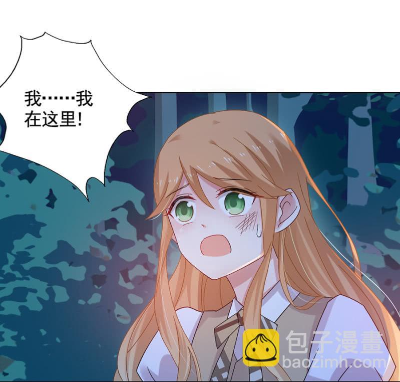 我不是他啊3