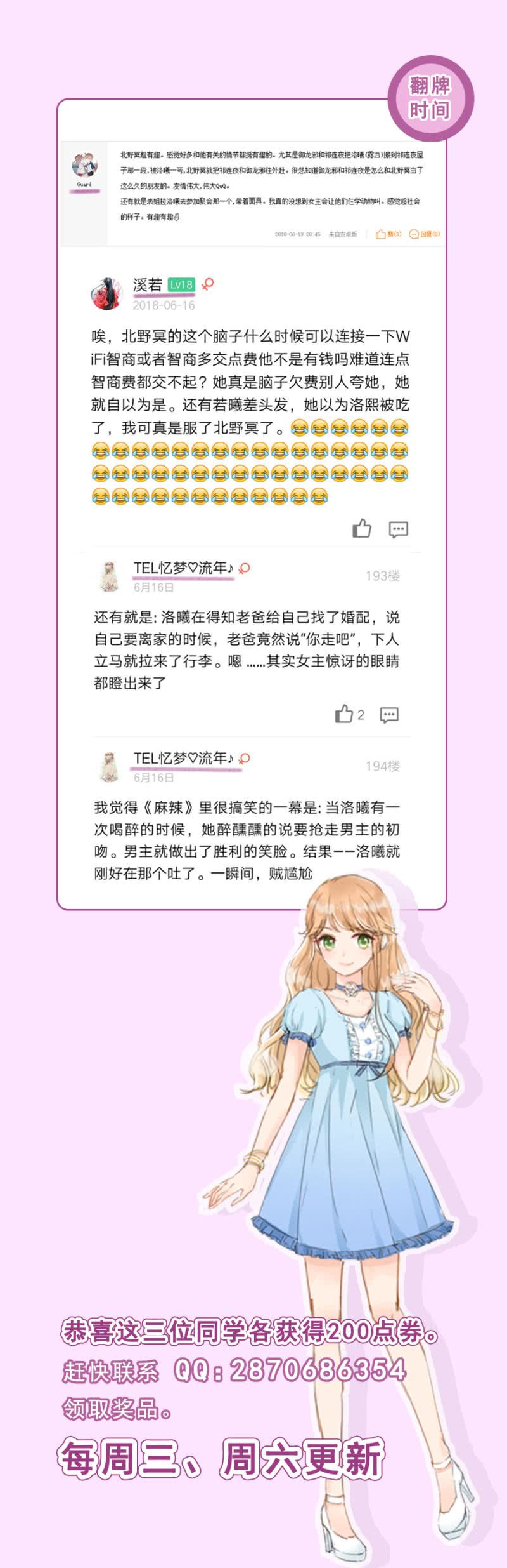 我不是他啊36