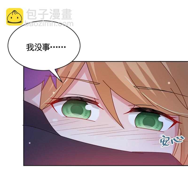 我不是他啊7