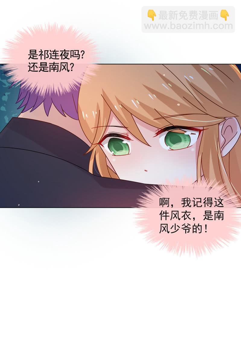 我不是他啊9