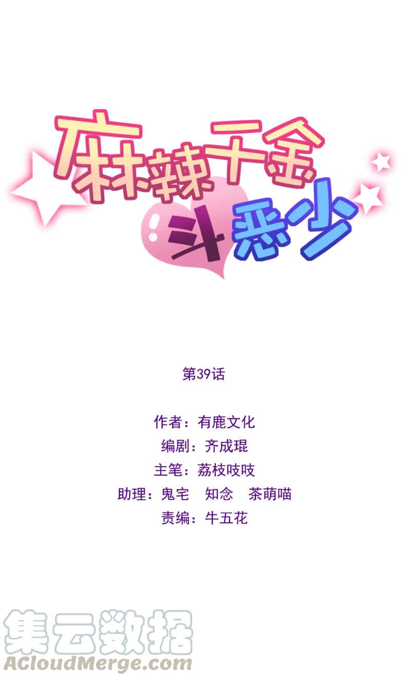 忏悔0