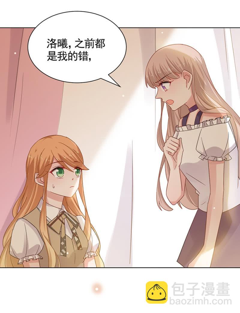 忏悔11