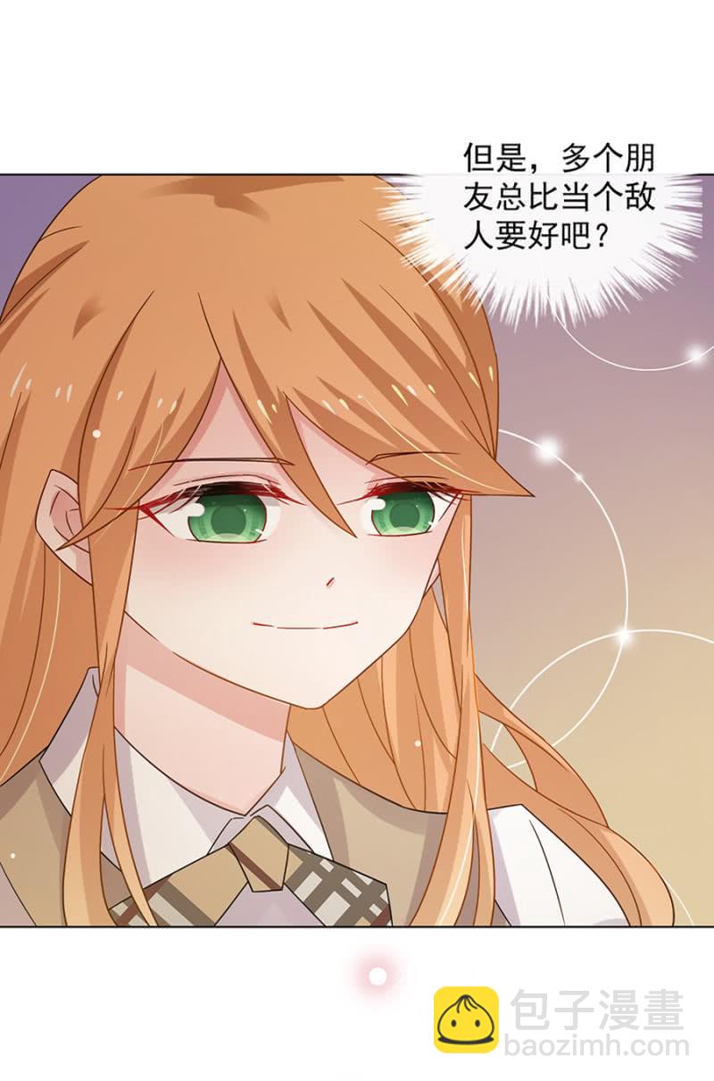 忏悔14