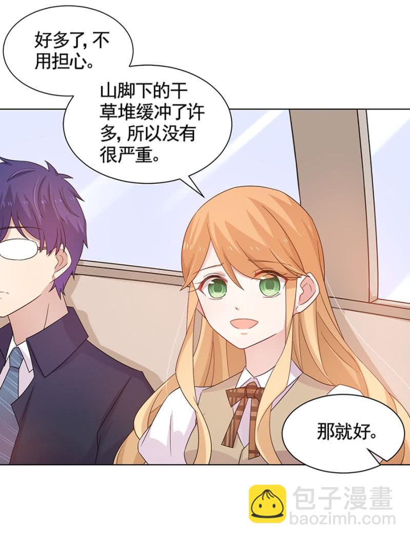 忏悔23