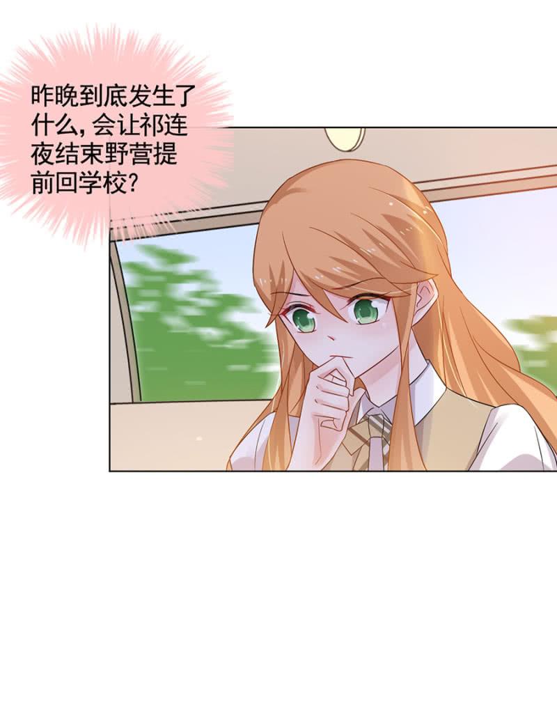 忏悔28