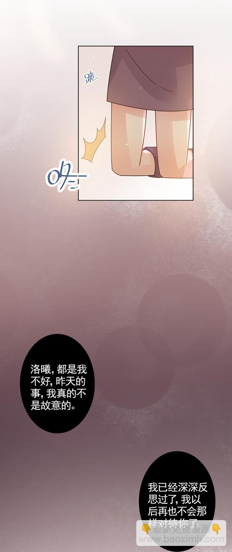 忏悔6