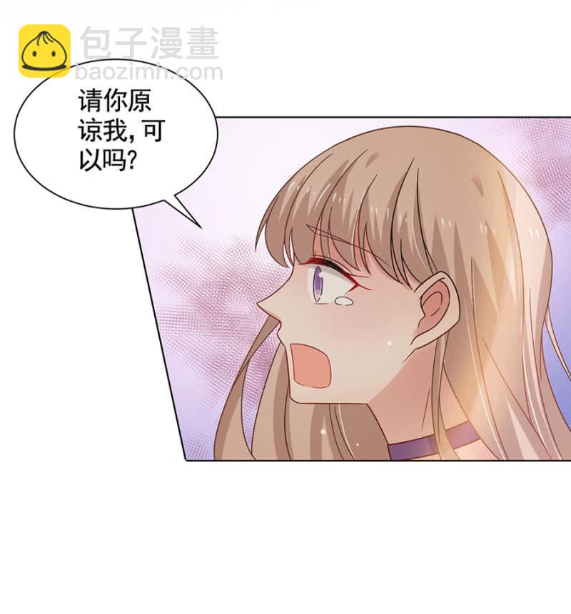 忏悔8