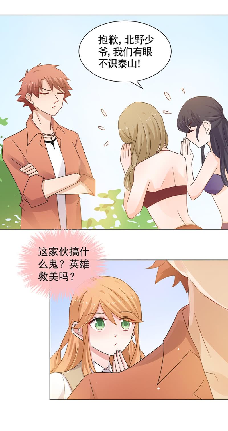 泳池派对29