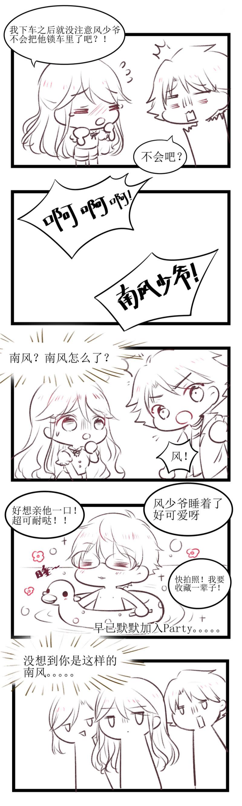 泳池派对38