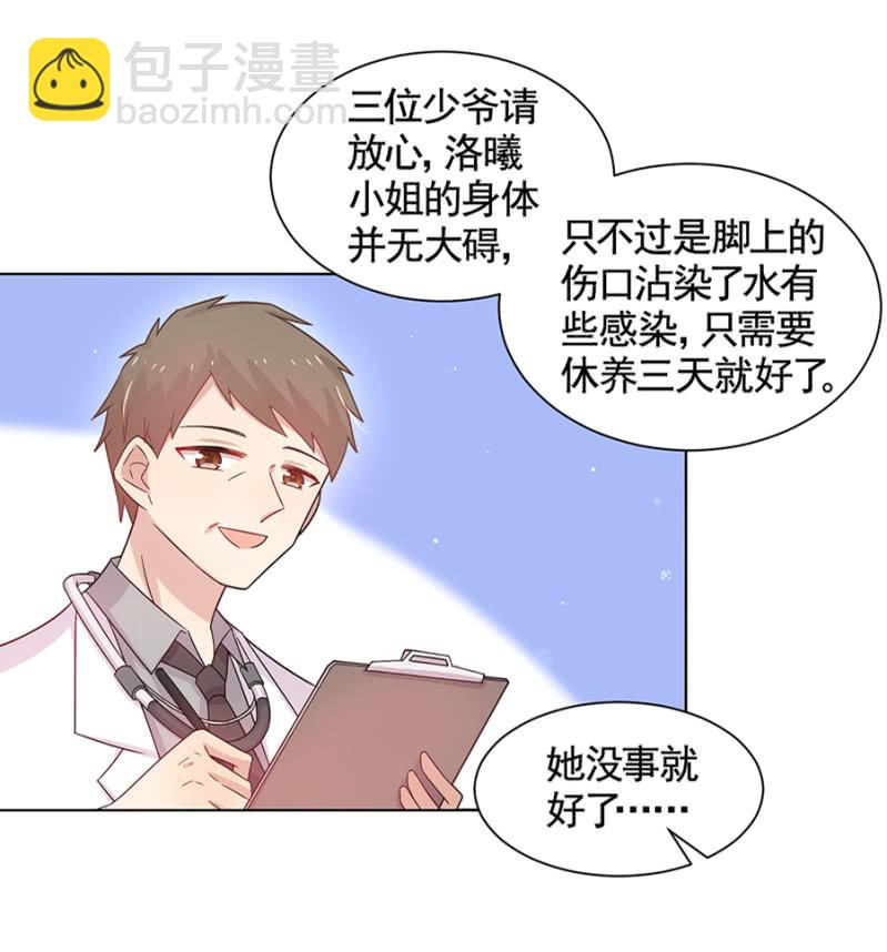 轮流照顾12