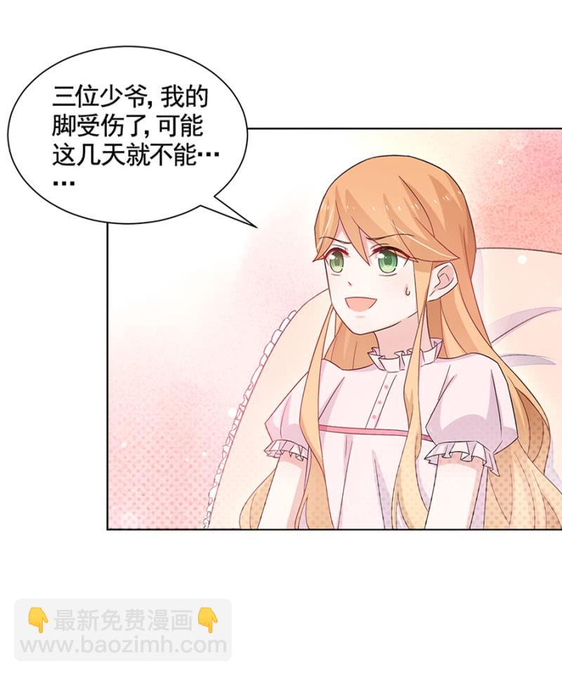 轮流照顾13