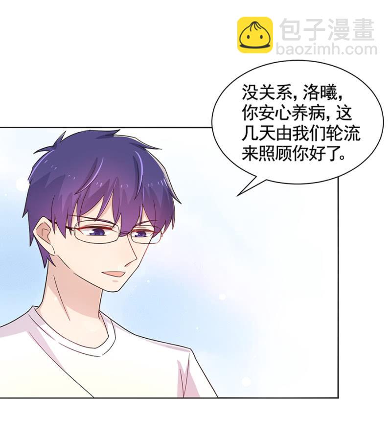 轮流照顾14