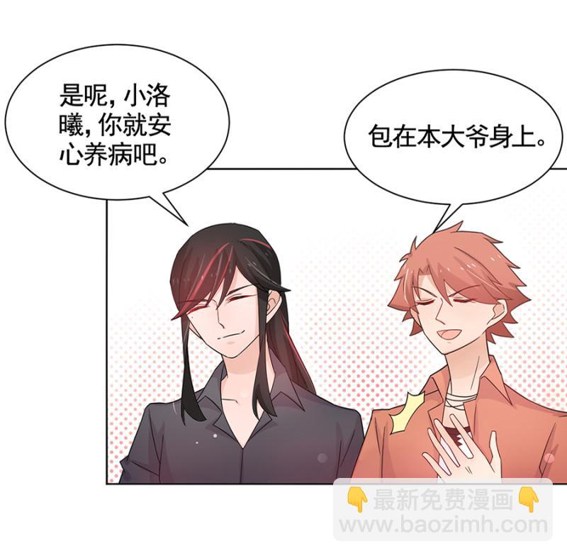 轮流照顾15