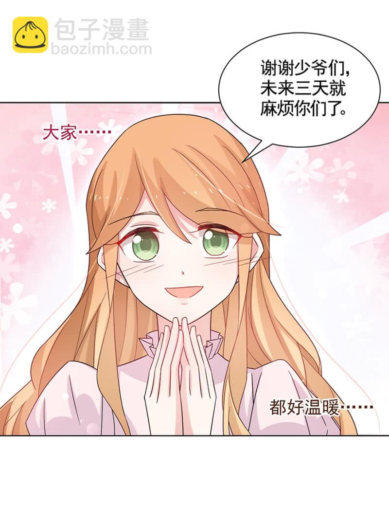 轮流照顾16