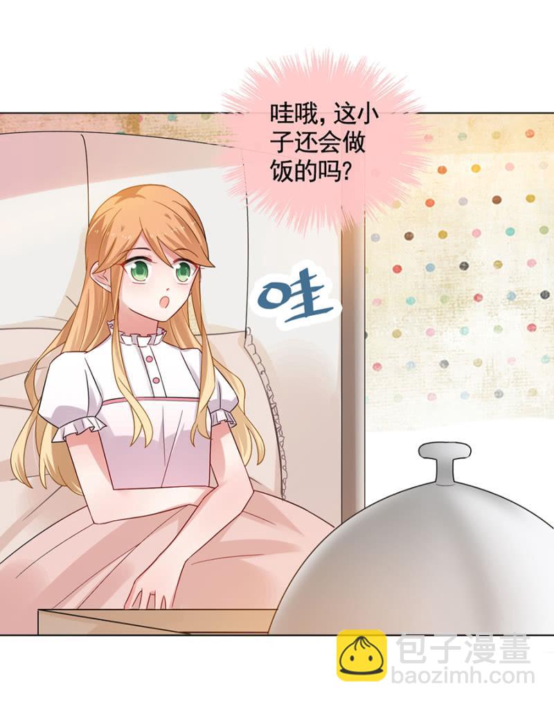 轮流照顾19