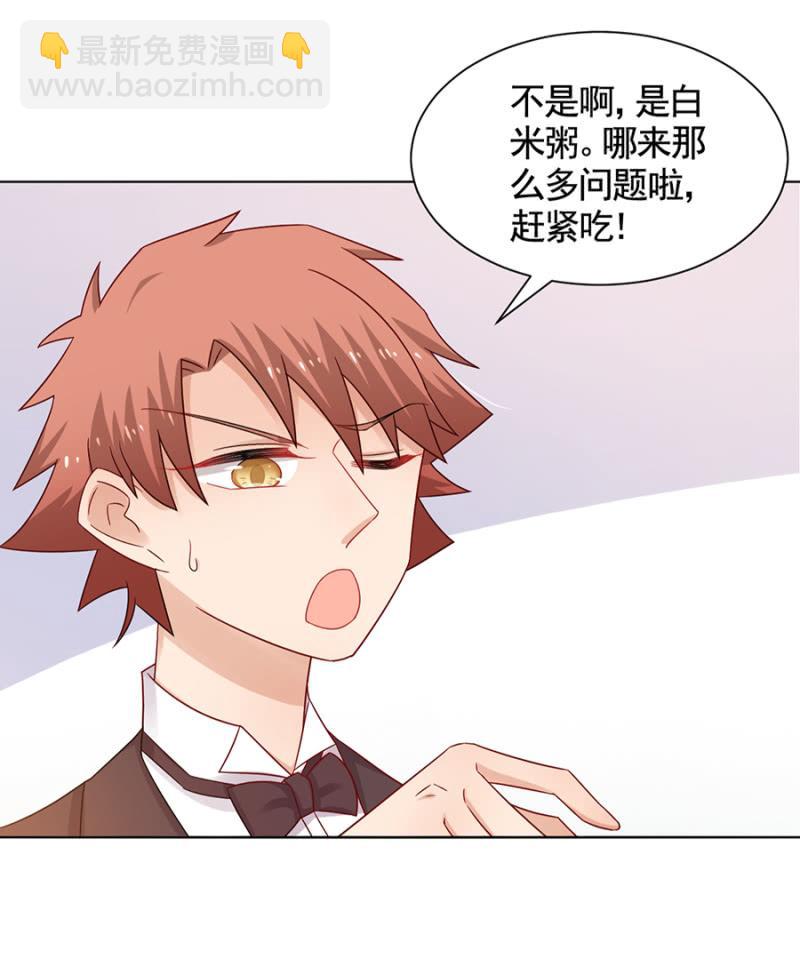 轮流照顾22
