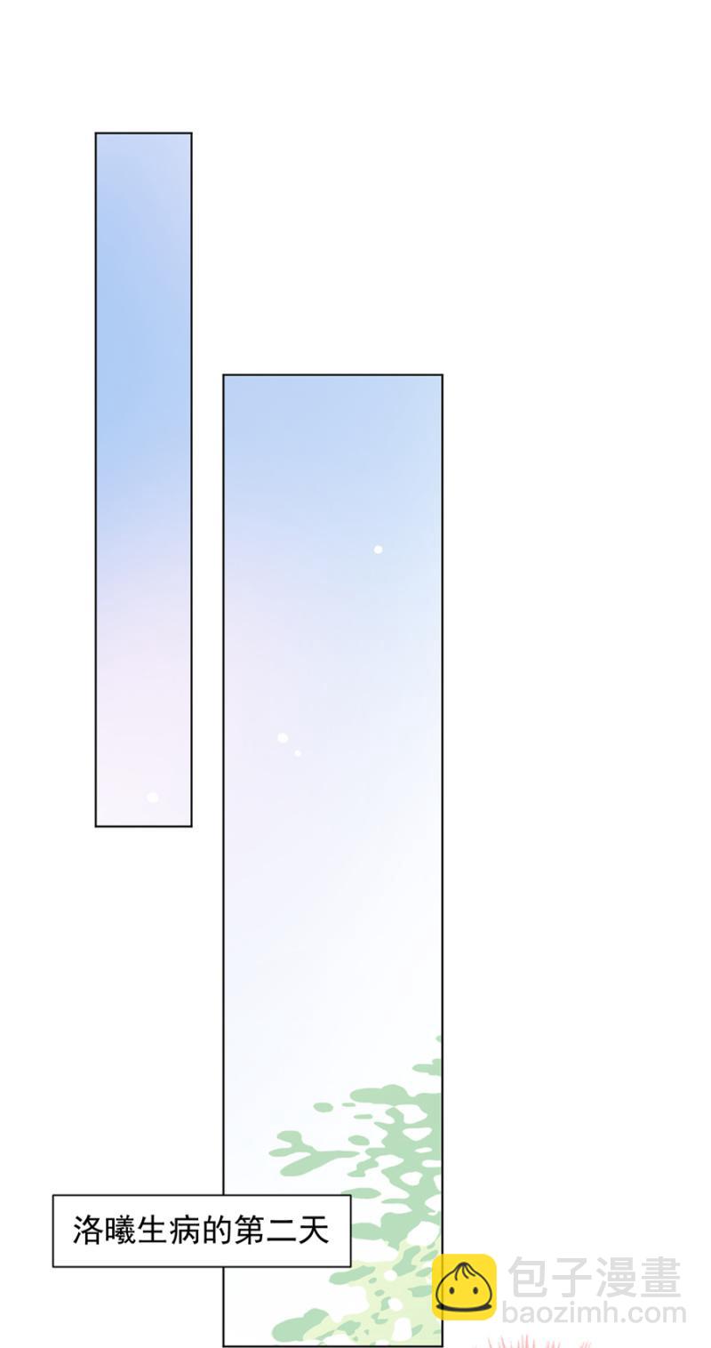 轮流照顾26