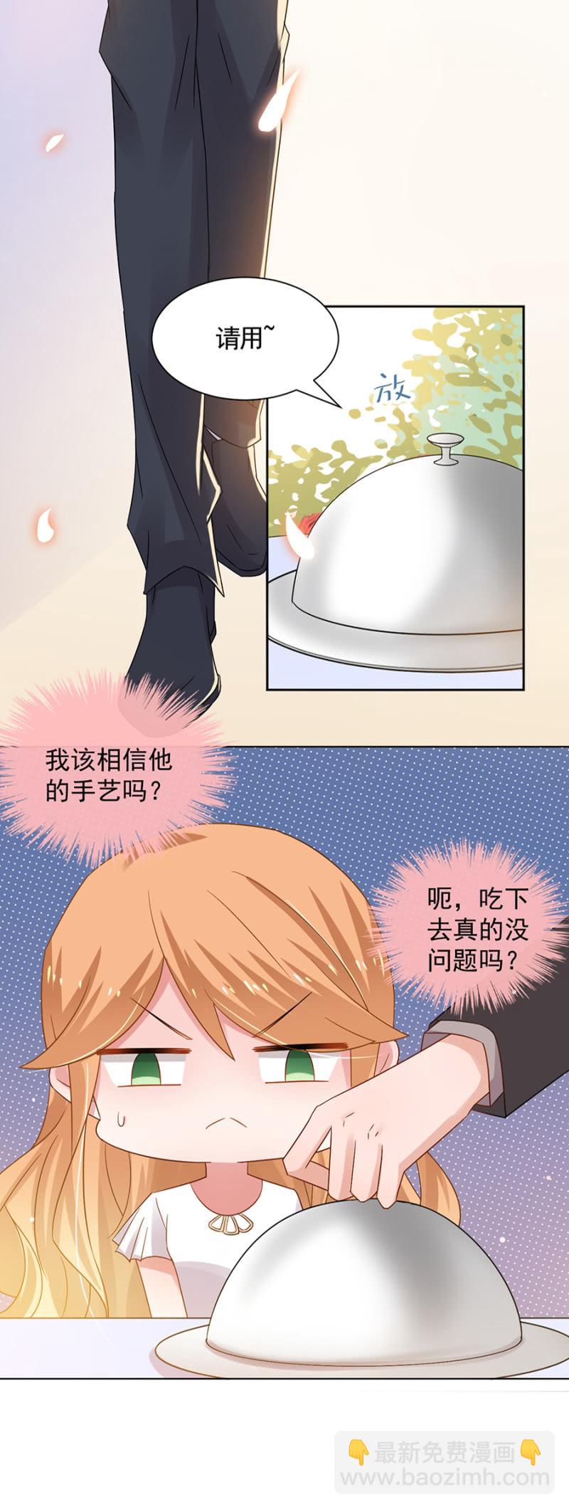 轮流照顾29